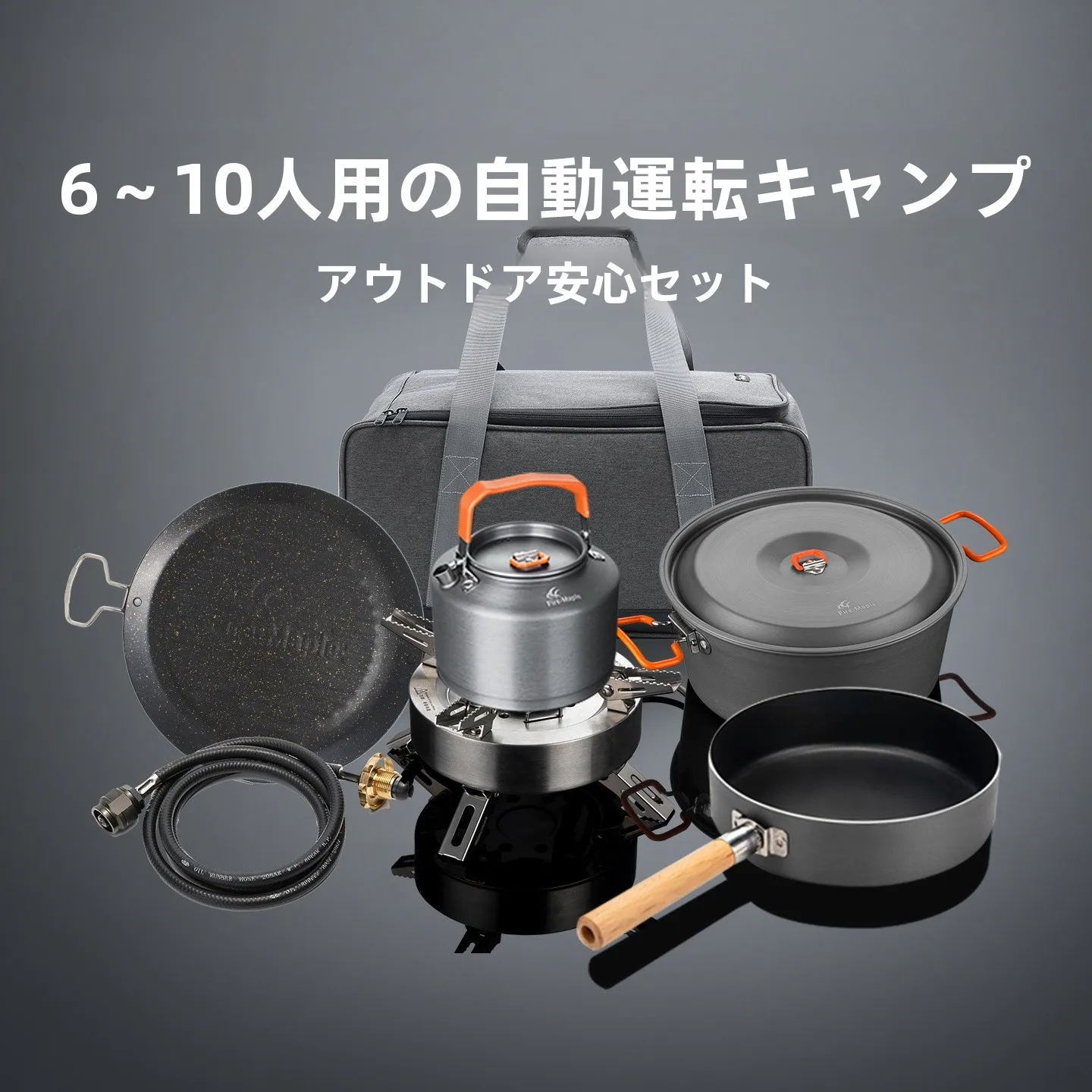 キャンプ用グリルパンを焼くなら、これが一番安心？Fire-Mapleのアウトドアグリルプレートが解決するリアルな悩み