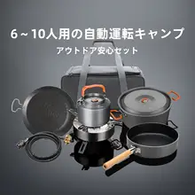 Fire-Maple アウトドア用グリルプレート・バーベキュー鍋【キャンプ用・収納バッグ付き】（セットアップ対応）