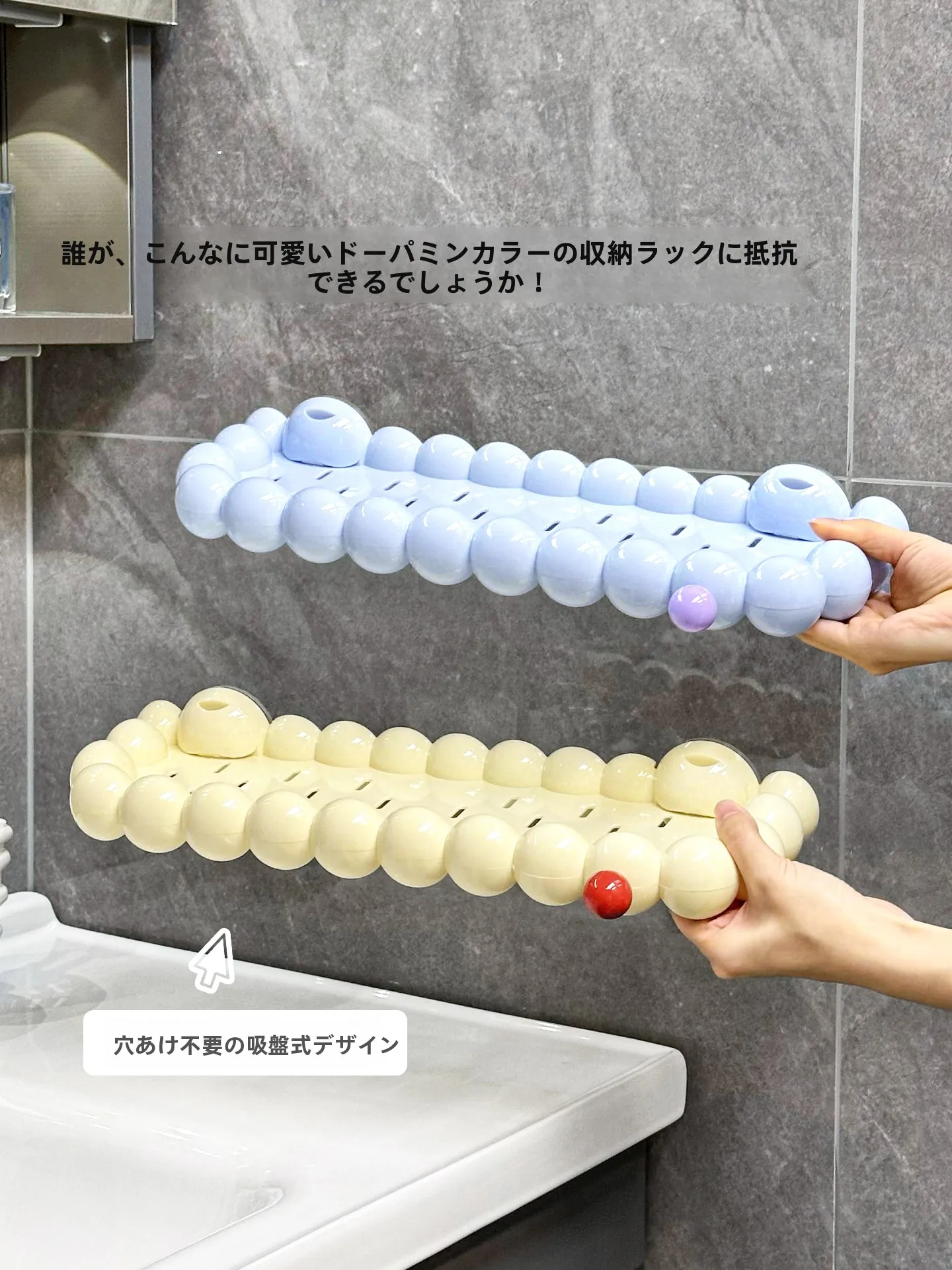 お風呂場 シャンプー置き場 に悩むあなたへ：スタイリッシュで機能的な収納ラックの選び方とは？