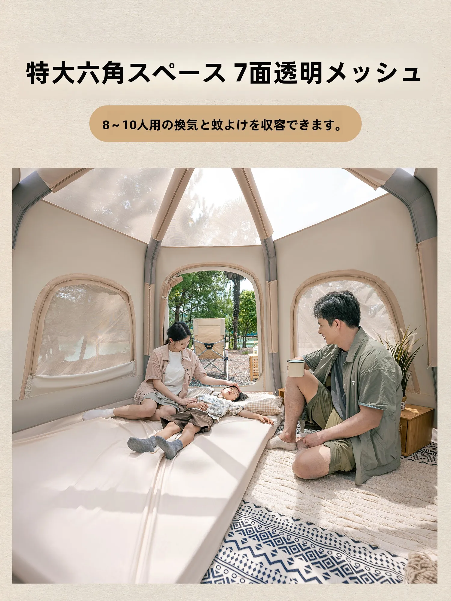 探検者自動膨張テント：10月キャンプ・冬キャンプ向けの防雨保温  型ボール型テント