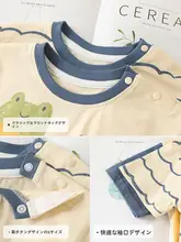 男の子用半袖Tシャツ【夏用・コットン製・軽量・子供用】