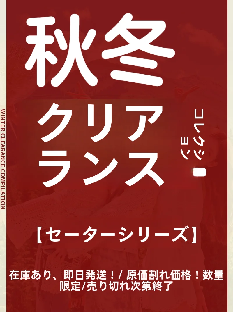 オーバーサイズニット コーデ メンズの実用性：搭念の厚手ニットセーターで冬の着こなしを構築