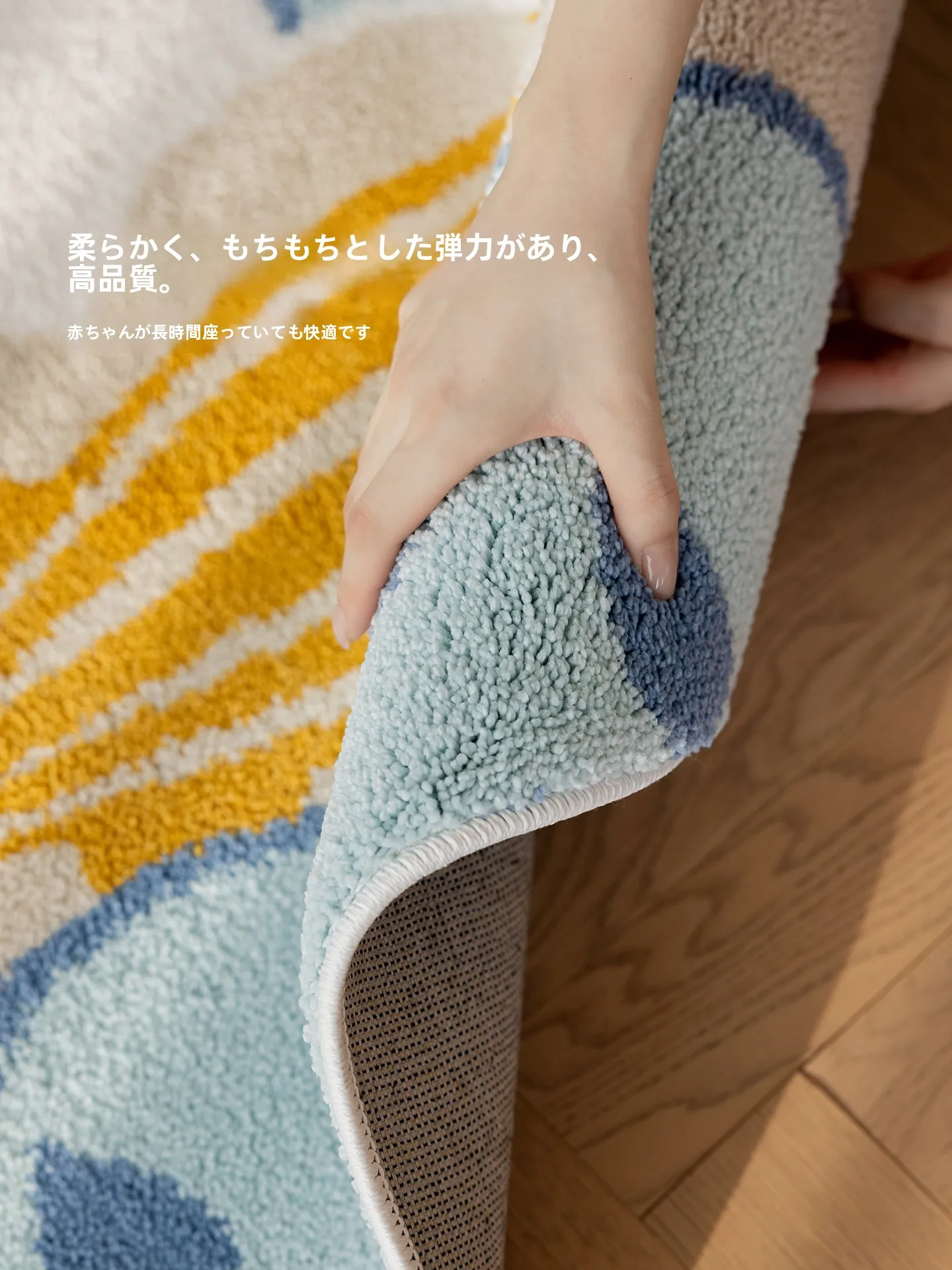 子供部屋用ラグマット カートン風デザイン おしゃれで温かみのある空間づくり