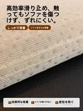 高級感あふれる異形ソファクッション【四季対応・滑り止め・猫爪防止】（セットアップ対応）