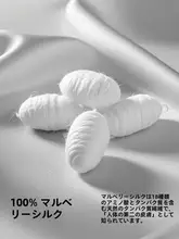 真絲製アイススリーブ【女性用・夏用・UVカット・運転・サイクリング対応】