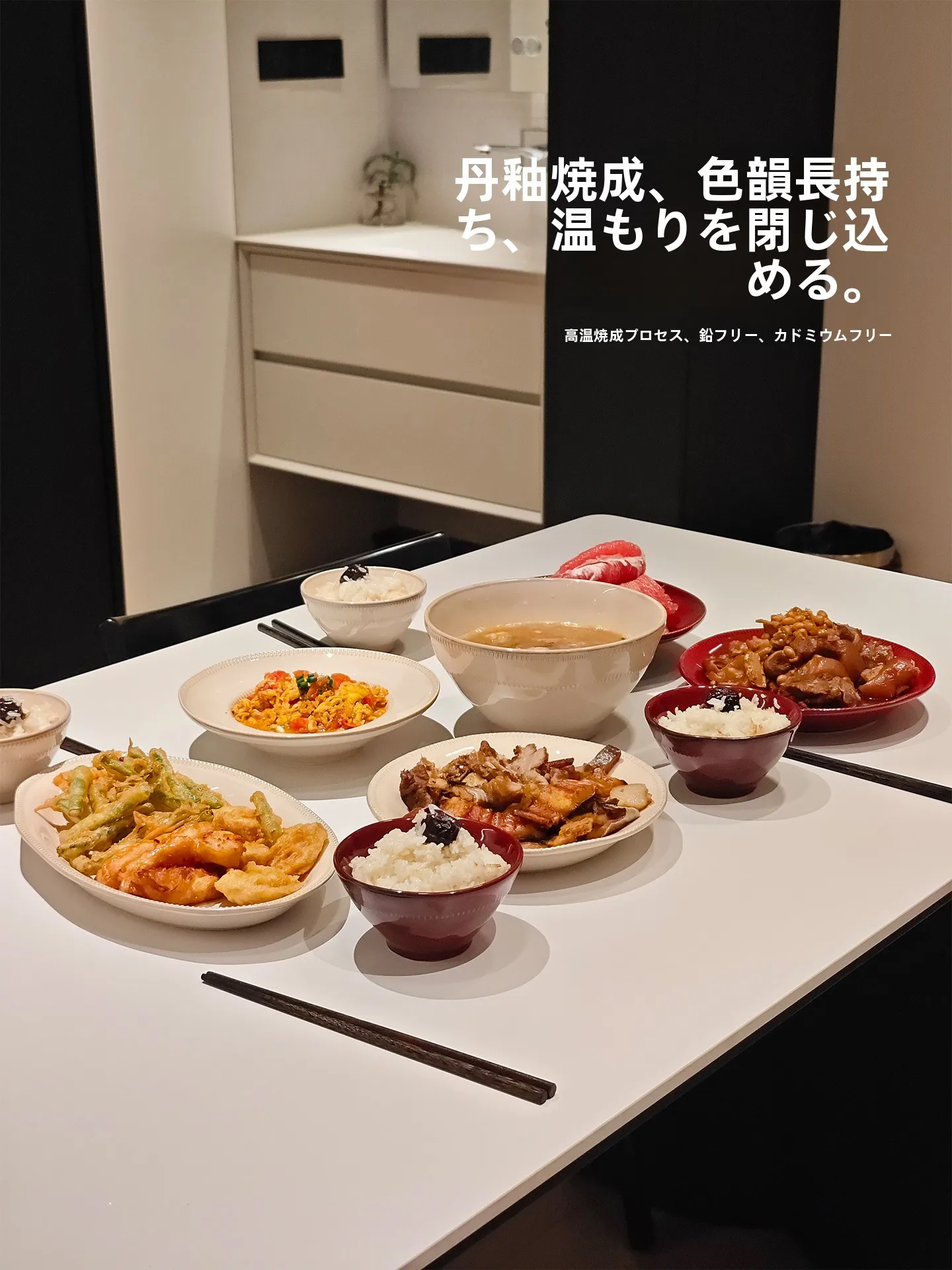 現代的なシンプルデザインの食器セット：一人暮らし向けの機能性と実用性を徹底検証