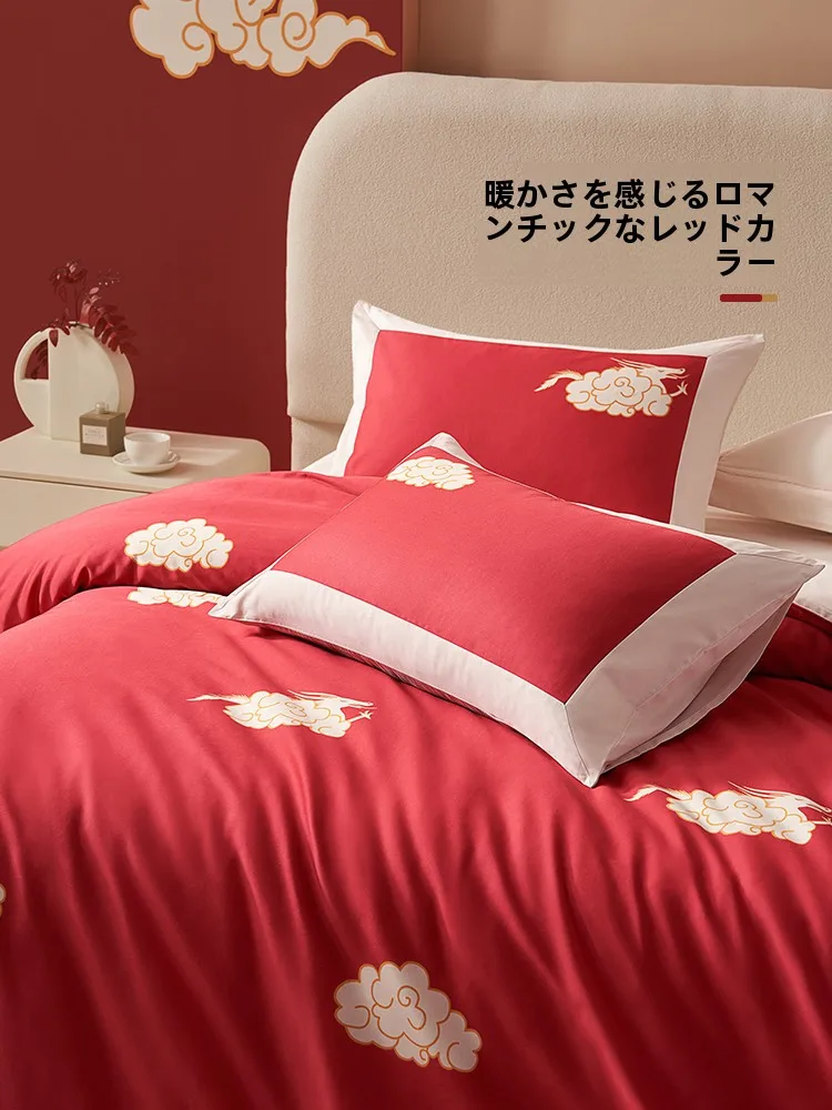 水星STARZHOME長綿ベッドシーツ四枚組：抗菌・新中式デザインの高級感と四季通用性