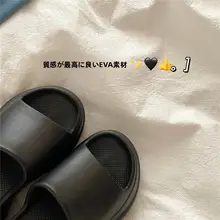 粒状マッサージソールの厚底サンダル【夏用・防滑・ビーチ向け】