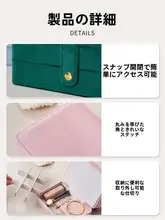 高級ジュエリーボックス【大切なアクセサリー収納・防酸化】