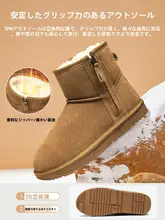 冬用 メンズ 雪地靴【白鹅绒・加厚・暖かい】
