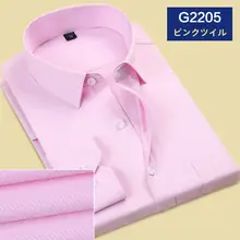春用 長袖の白シャツ メンズ【ビジネスカジ ュアル・仕事用・面接対応】