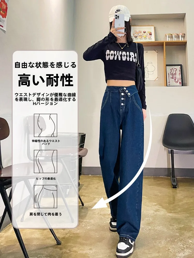 ブラックデニム コーデの失敗を防ぐ完全ガイド｜深い青色のデニムで自然なスタイルを実現