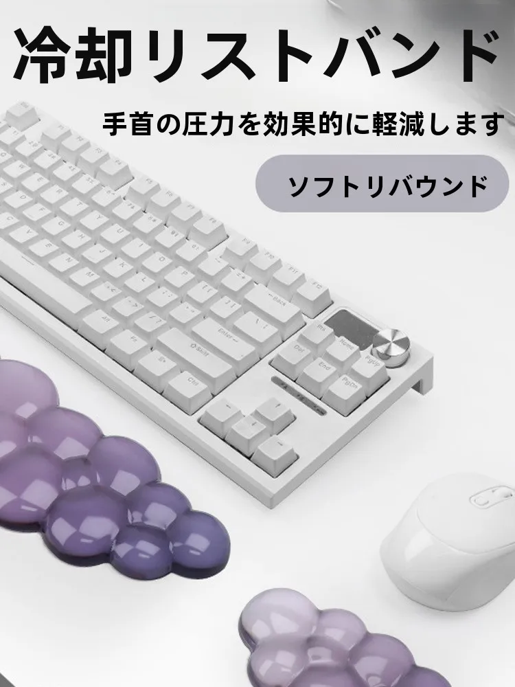 おしゃれな雲デザインマウスパッド：腕サポートとキーボードレストを統合したデスクアクセサリー