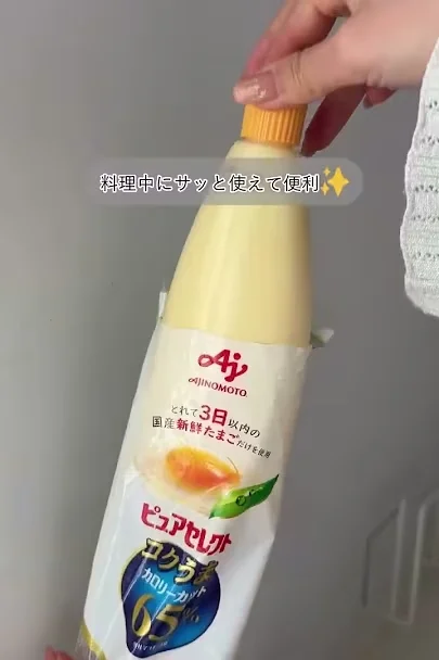 タップしてレビューチェック