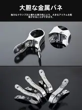 ステンレス 補助具 大号 洗濯物用 材質耐久 防風設計