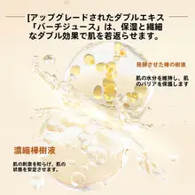 金桦シリーズ クレンジング乳液【保湿・肌ケア】