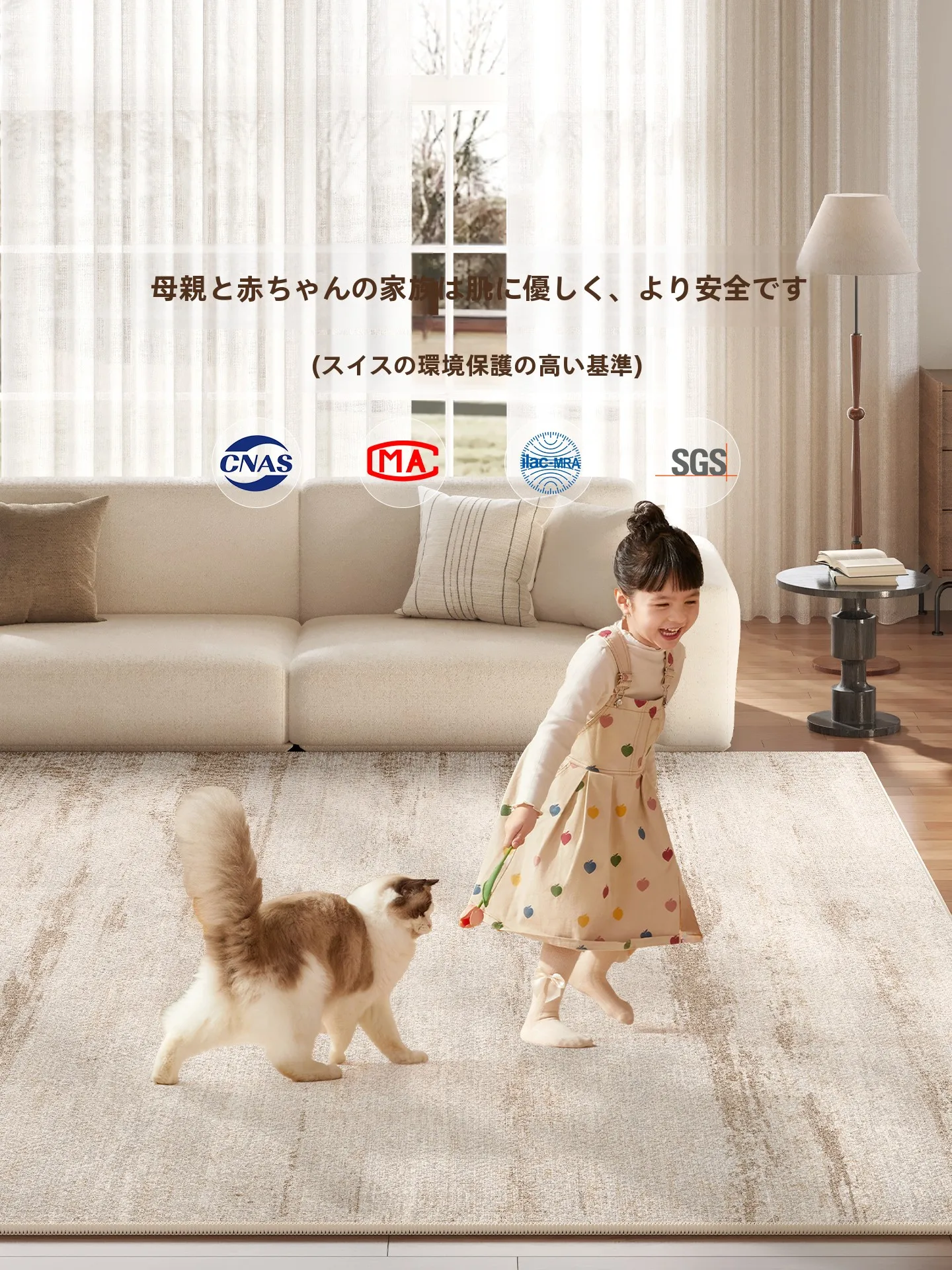 マンションで騒音が気になるとき、フロアマットは本当に効果があるの？