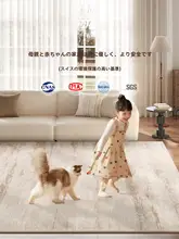 防音効果のあるフロアマット【中古風デザイン・お手入れ簡単・広い空間用】