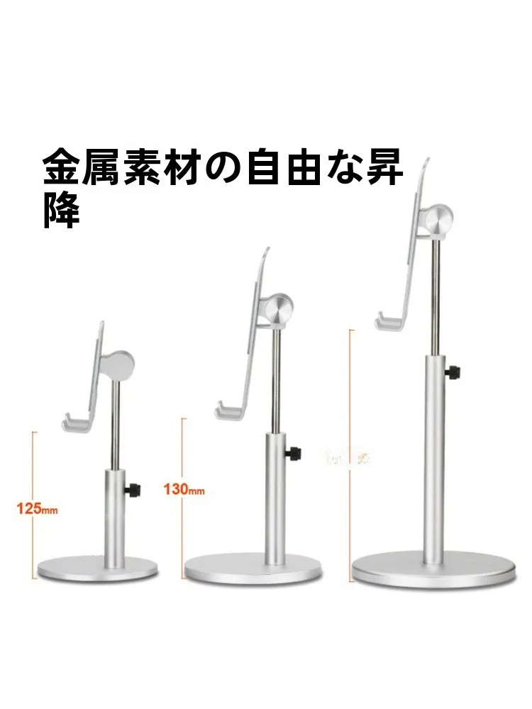 CROSS LINE 調整可能なデスクトップ用タブレットスタンドの実用性と設計特性
