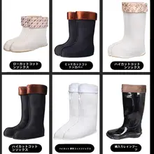 冬用 メンズ雨靴インナー【長毛加絨・保温・防寒】