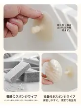 日本製 洗い物用スポンジ【極上の柔らかさ・耐久性・キッチン用】