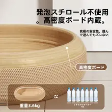 耐久性に優れたキャットツリー一体型爪とぎ【大サイズ・剣麻製・オールシーズン対応】
