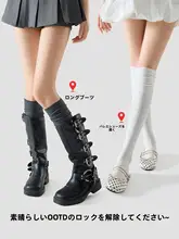 オーバーニーソックス レディース サイハイソックス ルーズソックス 白 春秋