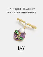 印象派デザインのブローチ【小型豪華・衣服アクセサリー・教師の日ギフト】
