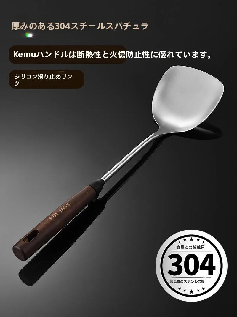 厚手304ステンレス調理器具：煎炒スパチュラ・スープスプーン・フライ返しセットの実用性と使い分け