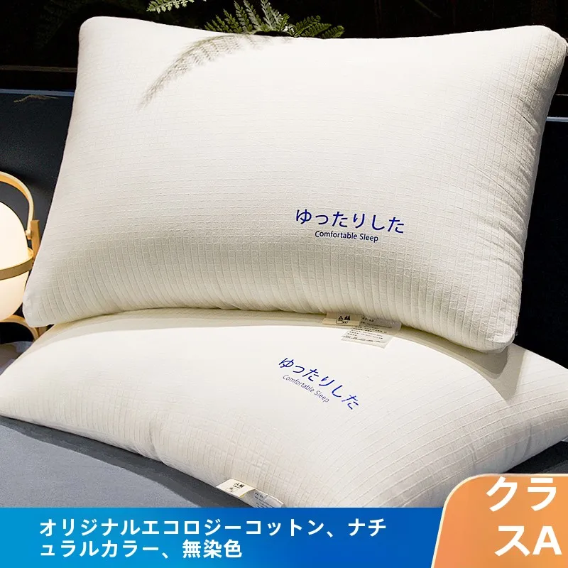 枕標準サイズの選び方を知れば、快適な睡眠が手に入る！厳選5選