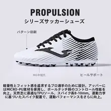 サッカースパイク メンズ 大人 短釘 滑りにくい 試合用 練習用 ユース 「Joma」