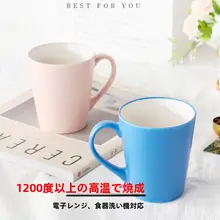 おしゃれな北欧風 陶製マグカップ【蓋付き・スプーン付き・カフェ用・家庭用】