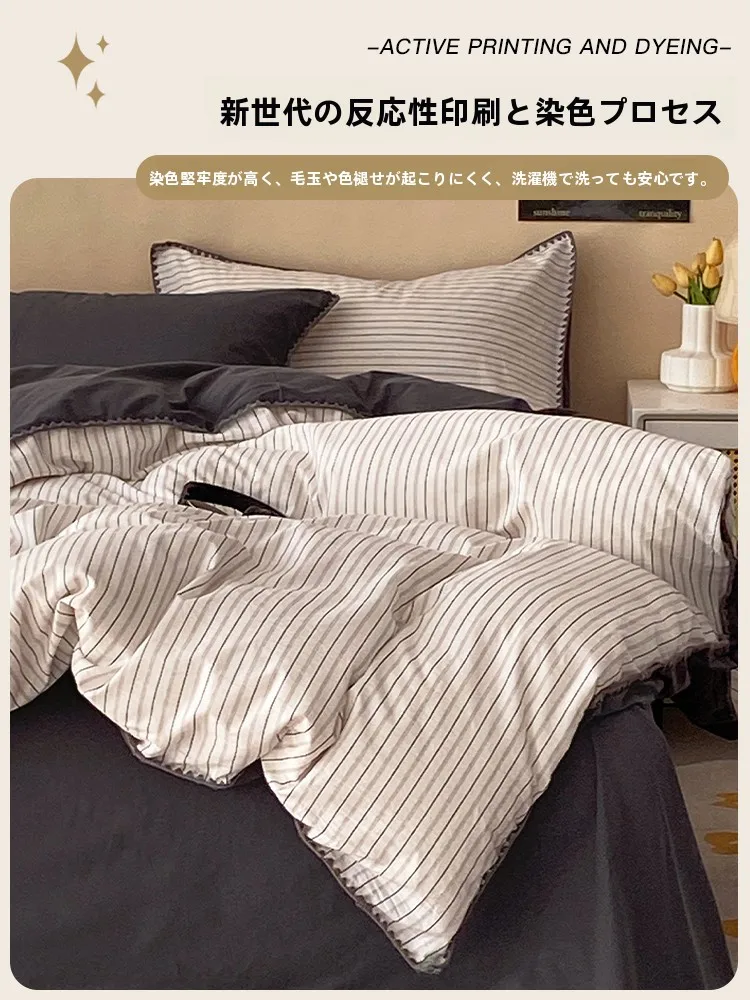 冬の寒さに負けない掛け布団カバーは、シンプルな全棉が一番？