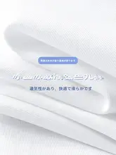 涼感が心地よい メンズショートスリーブTシャツ【サマーコットン・クルーネック・速乾】