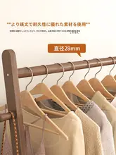 実木製ベッドサイドハンガーラック【室内用・衣類収納・多機能】