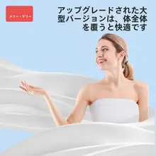 使い捨てバスタオル【男女兼用・大判・厚手・携帯用】