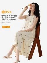 パジャマワンピース レディース キャミソール 薄手 コットン セクシー エレガント 夏用