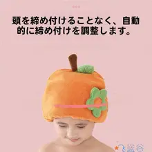 極上の柔らかさ 子供用ドライヘアキャップ【超吸水・速乾・可愛いキャラクター・男女兼用】