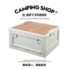 アウトドア収納ボックス【折りたたみ式・キャンプ用・多機能・車載・ダークグレー】