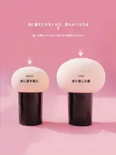 可愛いきのこ型メイクスポンジ【ファンデーション用・丸型・洗練されたデザイン】