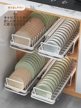キッチン引き出し式食器収納ラック【水切り機能付き・調整可能・キャビネット用】