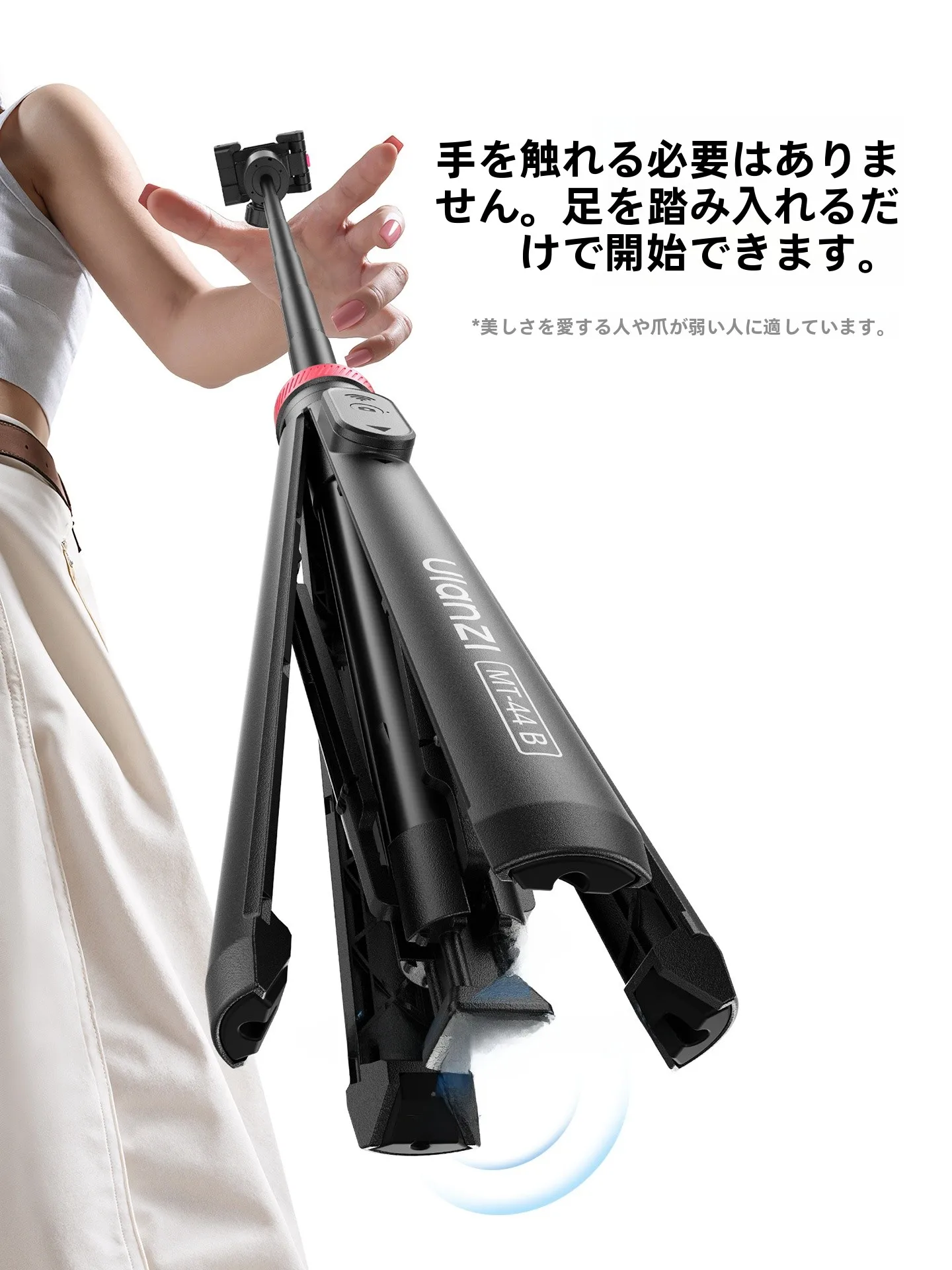 iPad三脚ホルダー100均とは何か：Ulanzi四脚架スマートフォンカメラスタンドの実際の性能と使用シーン