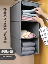 衣類収納ハンギングポケット【ブラジャー・パンティ・靴下・衣類用・収納棚】（セットアップ対応）