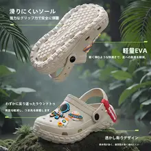 男の子用夏用穴あきシューズ【防臭・防滑・軽量デザイン】（セットアップ対応）
