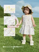 子供用ワンピース【プリンセスデザイン・夏用・演出服】