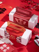 新年用手提げ包装ボックス【お菓子ギフトボックス・こしあん入り・常温保存】