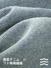 春用 メンズ長袖シャツ【グラデーションデザイン・水洗い・前胸ポケット付き・ゆったりした襟】