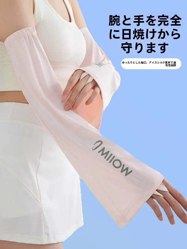 猫用 UVカット ゆったりフィットアームカバー：夏期自転車乗車時の日焼け防止に最適な設計