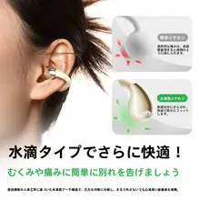 ワイヤレスブレンボーンコンダクションイヤフォン【高音質・快適な装着感・スポーツ用】