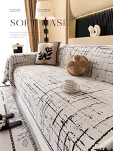 現代風ソファカバー【雪ニール素材・四季対応・猫の爪から保護】